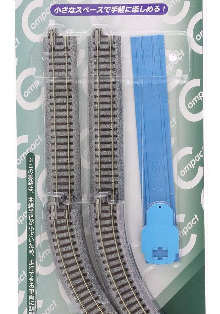 Kato N CV-1 Compact Oval Set - N Gauge Model Train Track - Image 1